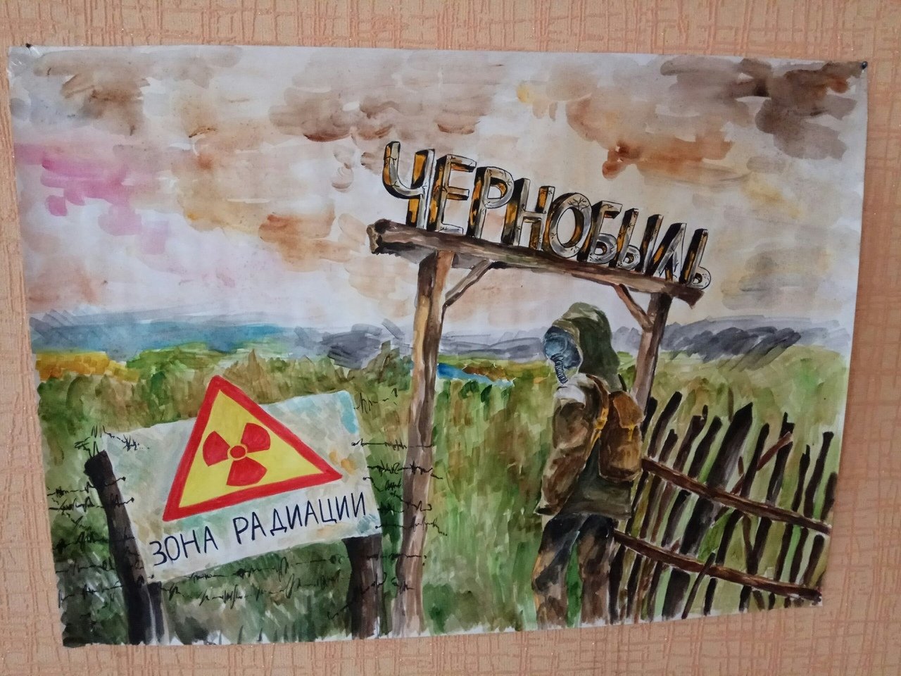 Конкурс рисунков Чернобыль глазами детей