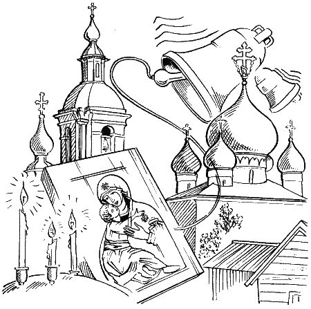 Рисунок карандашом на тему христианство