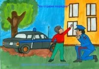 Рисунки ко Дню полиции детские