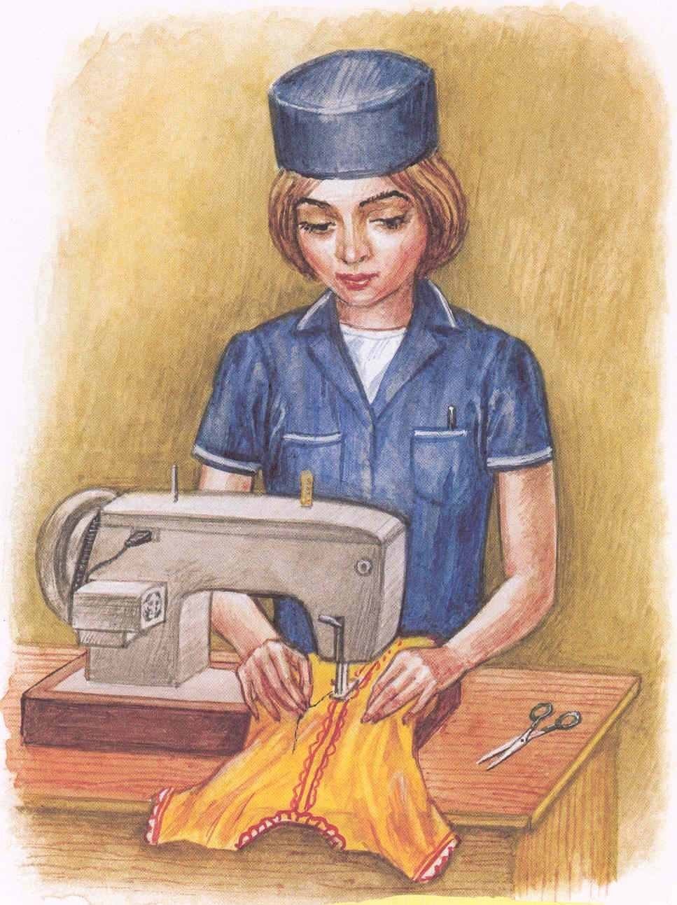 Иллюстрации женских профессий