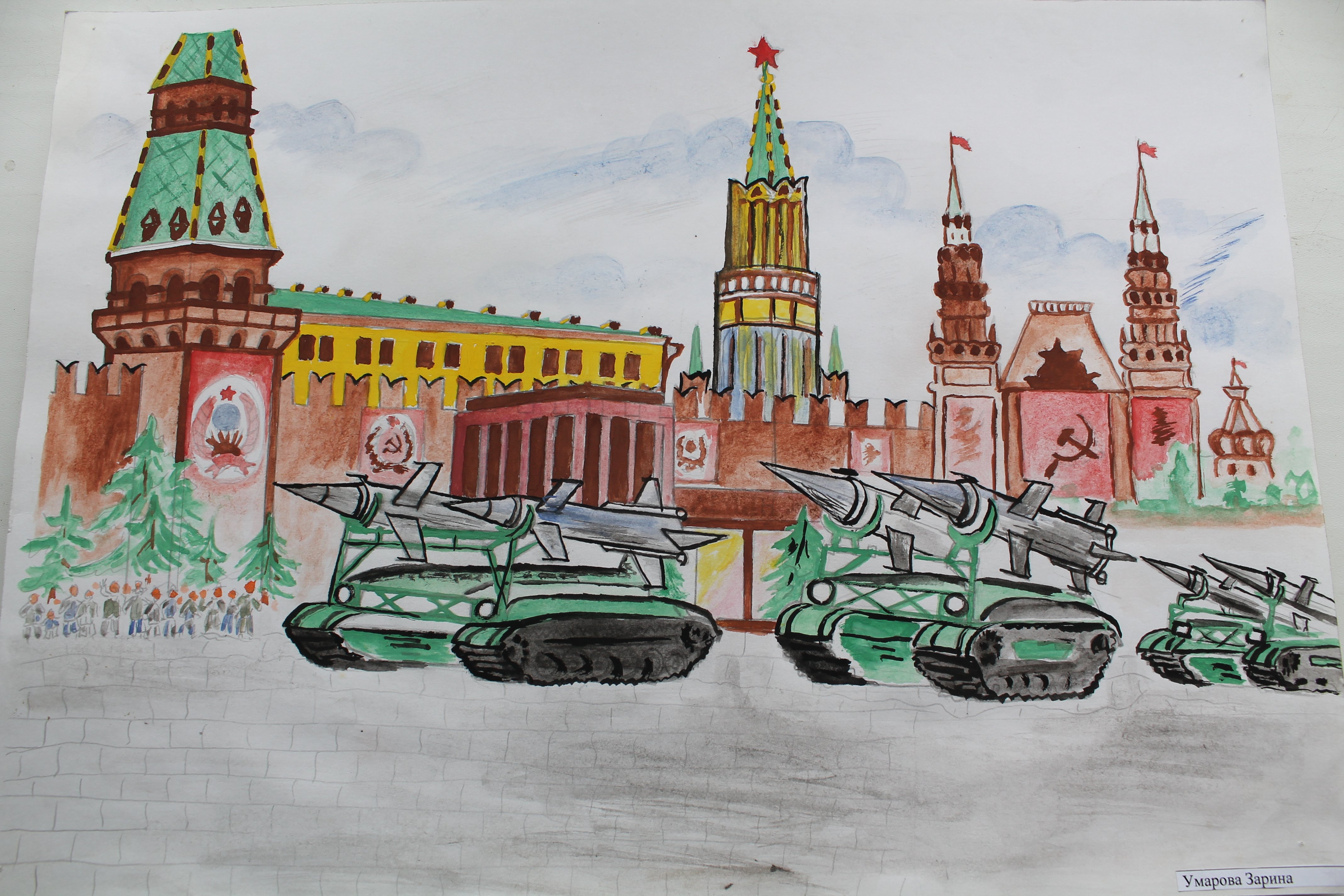 Рисование парад на красной площади
