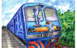 Рисунок на конкурс ПДД на тему железной дороги