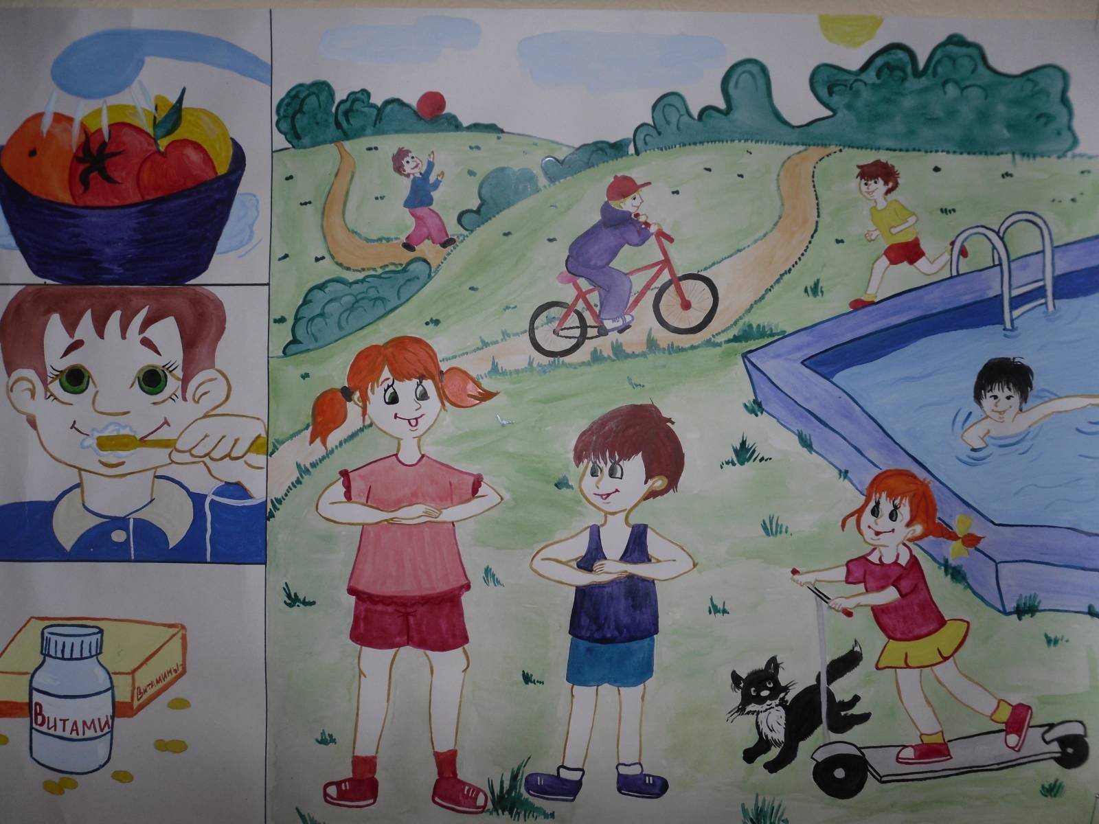 Рисунки на тему закаливание детей