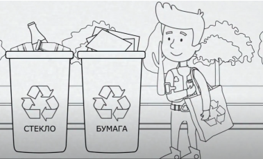 Сортировка мусора раскраска