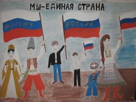 Рисунок на тему Единая Россия
