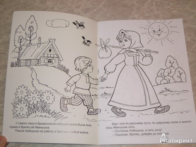 Рисунок помощница ангела