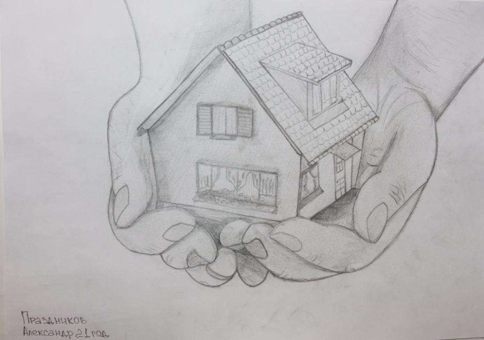 Рисунок дом мечты 7 класс изо. Дом рисунок. Домик рисунок карандашом. Эскиз дома. Рисунок мой дом.