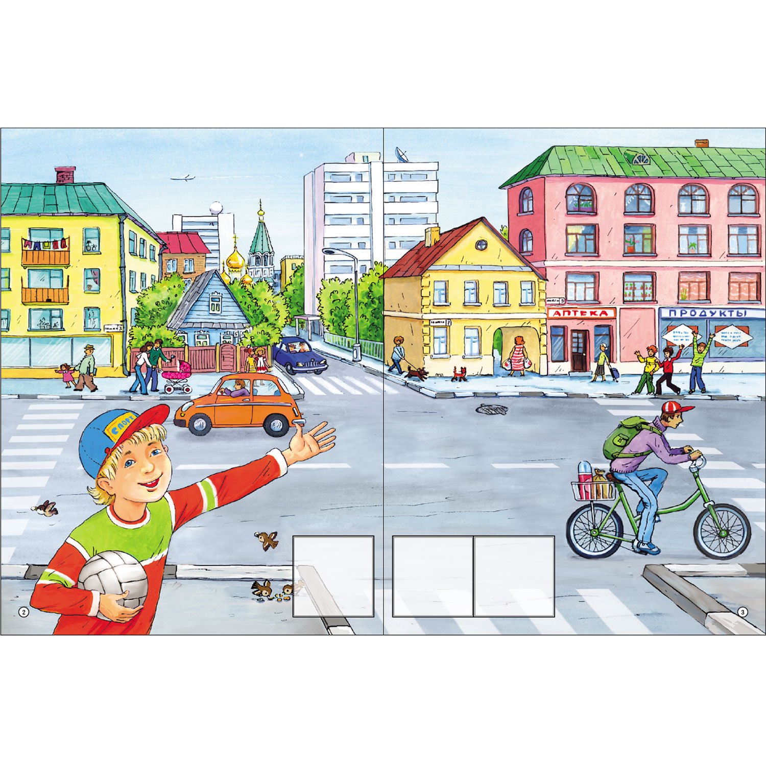 Занятия в маленьком городе. Иллюстрации транспорт на улицах города для детей. Сюжетная картина улица города. Улица города для детей. Картина улица нашего города.