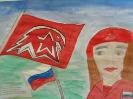 Плакат на тему Юнармия