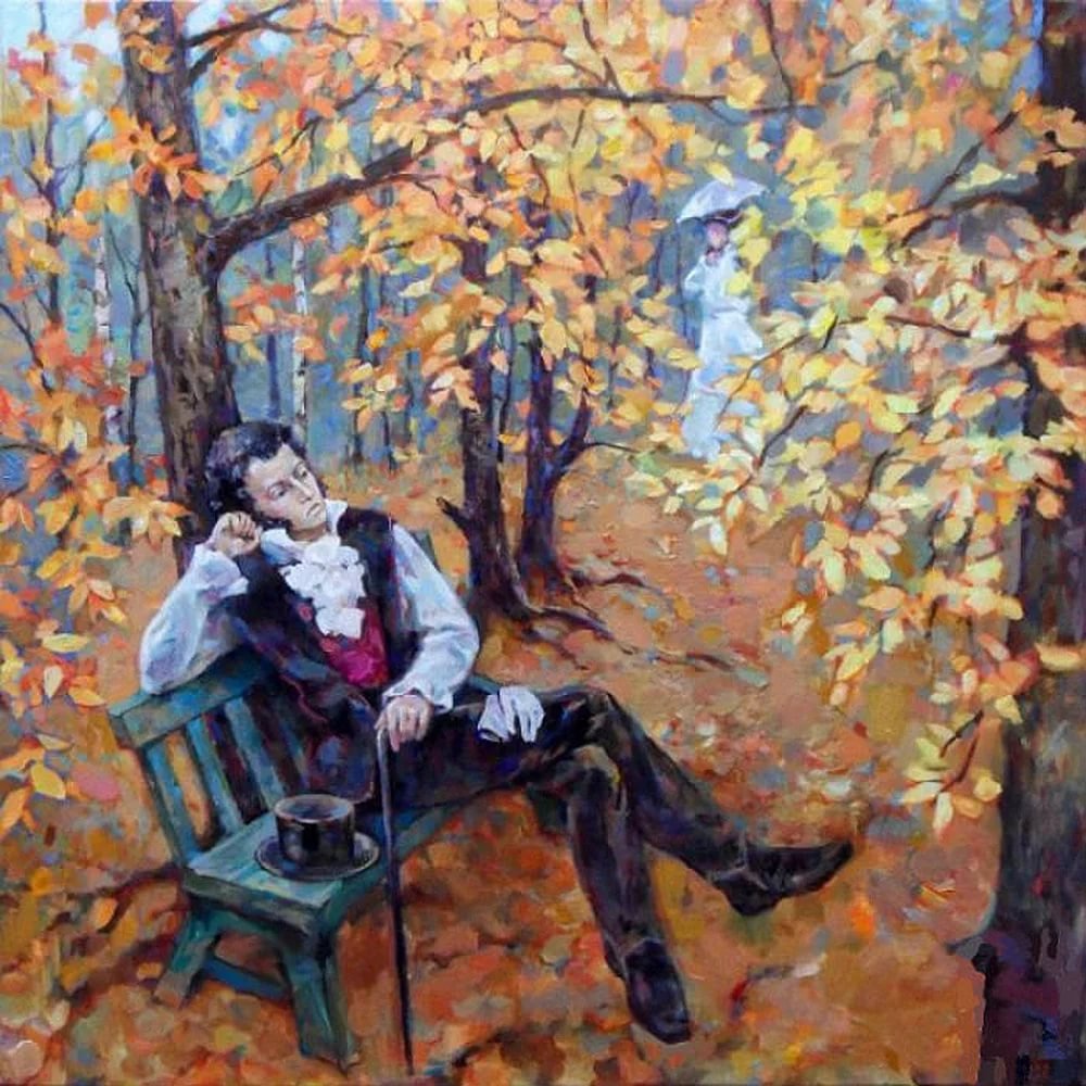 Картина Болдинская осень Пушкин