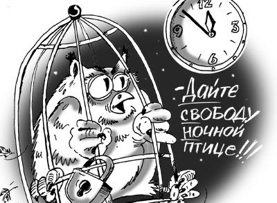 Комендантский час прикол