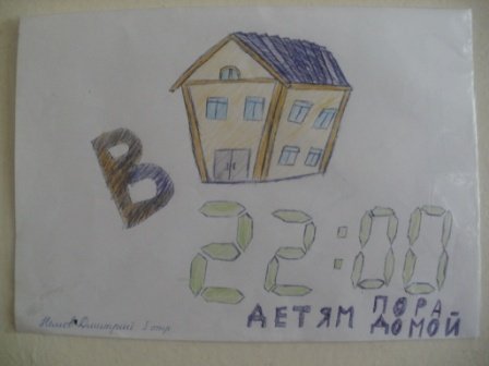 Рисунок по закону 1539