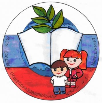 Эмблема и флаг школы