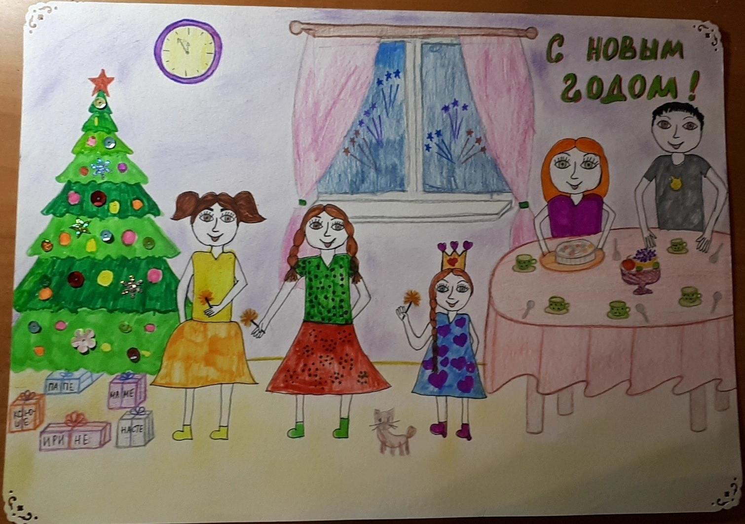Семейные традиции 3 класс окружающий мир. Рисунки на новый год. Детский рисунок новый год. Новый год в моей семье рисунок. Детские рисунки на тему новый год.