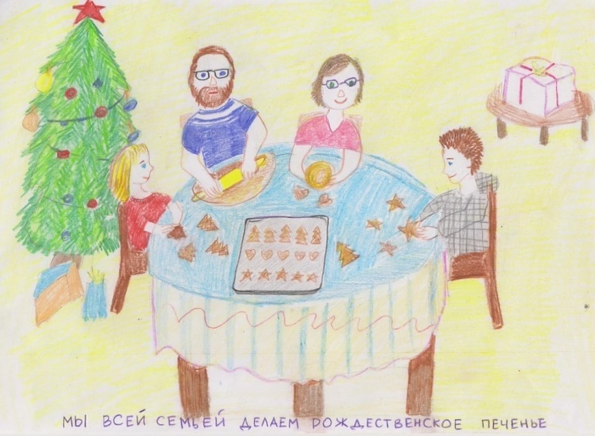 Рисунок на тему новый год семейный праздник