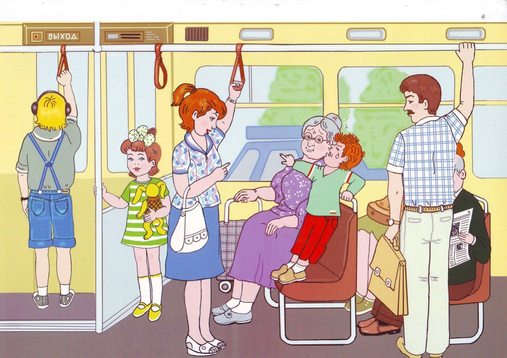 Общественный транспорт для детей
