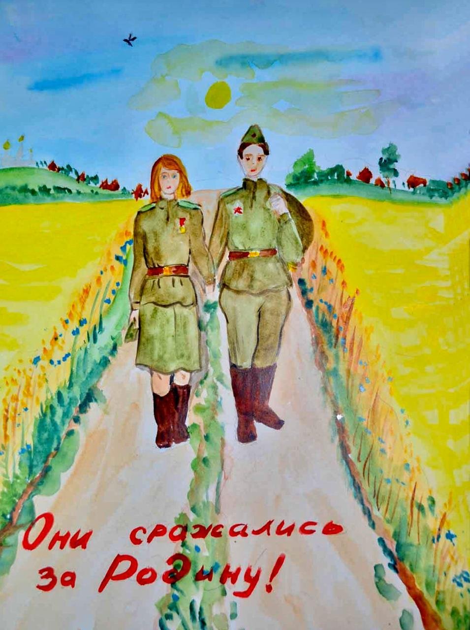 Рисунок солдата на конкурс