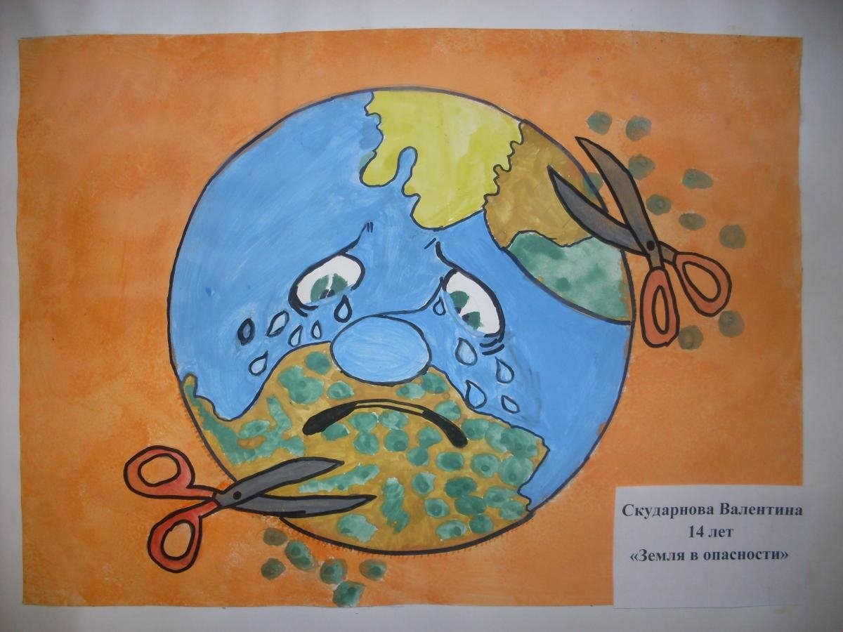 Рисунок на тему чистая Планета