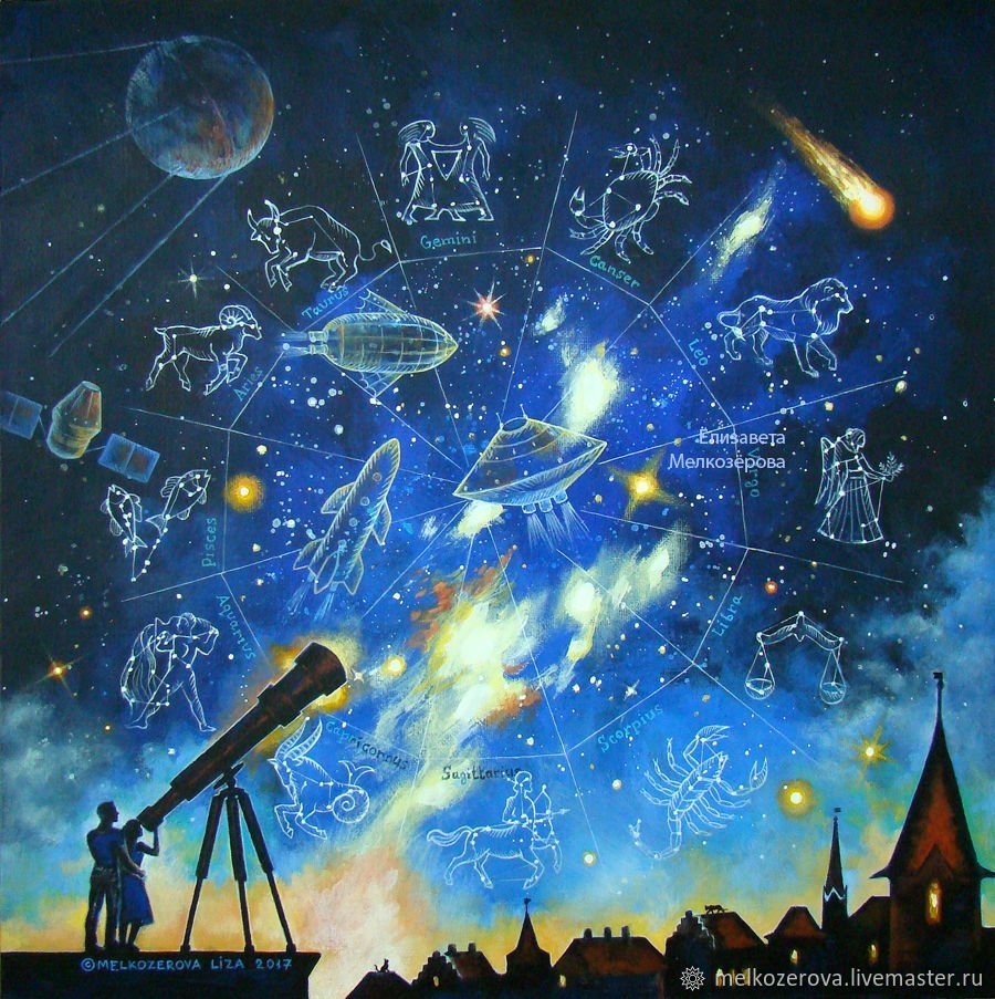 Путешествуем по вселенной. Картина Звёздное небо. Звездное небо рисунок. Космические иллюстрации. Космос иллюстрация.