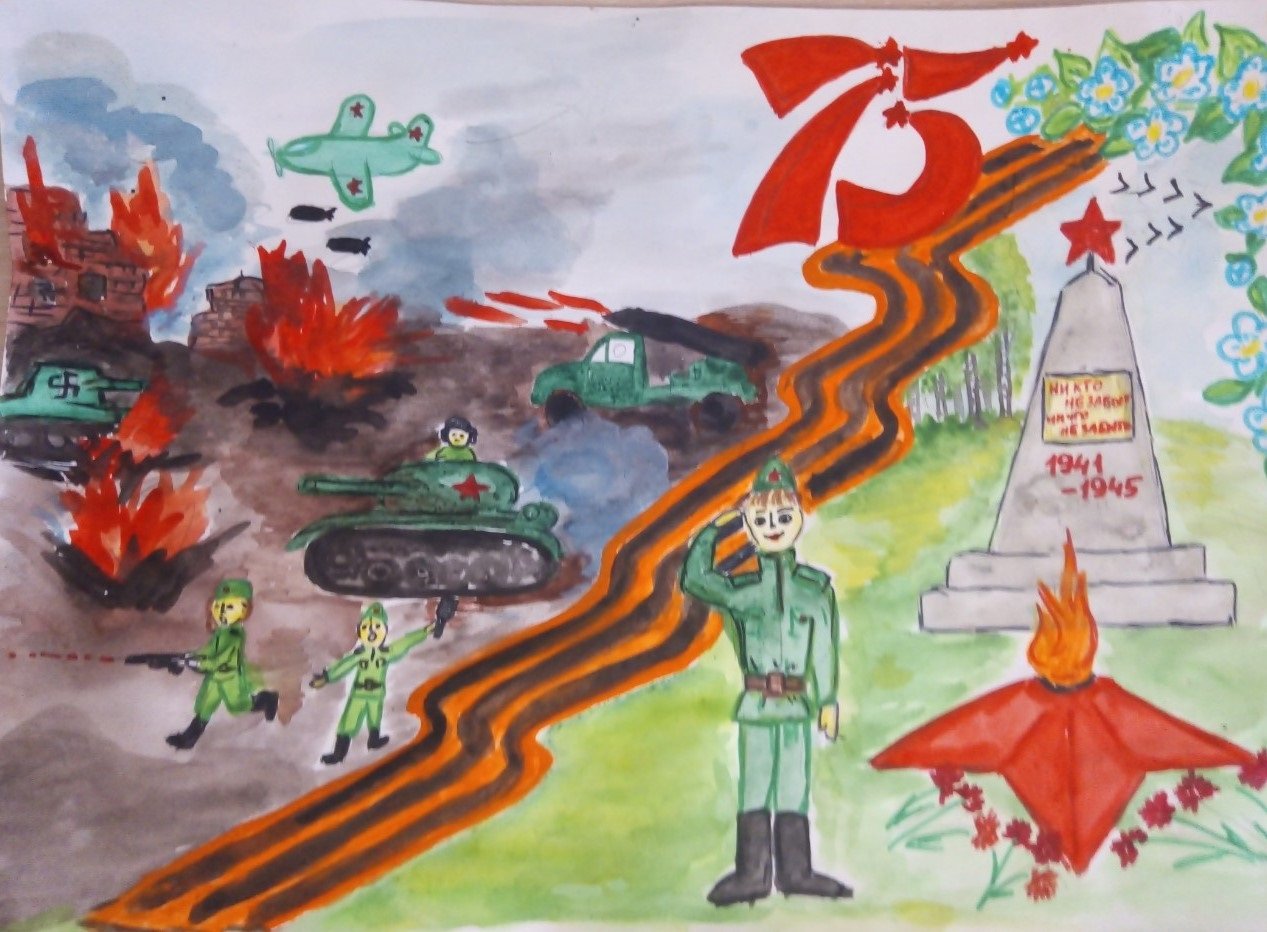 Детские рисунки о войне 1 класс