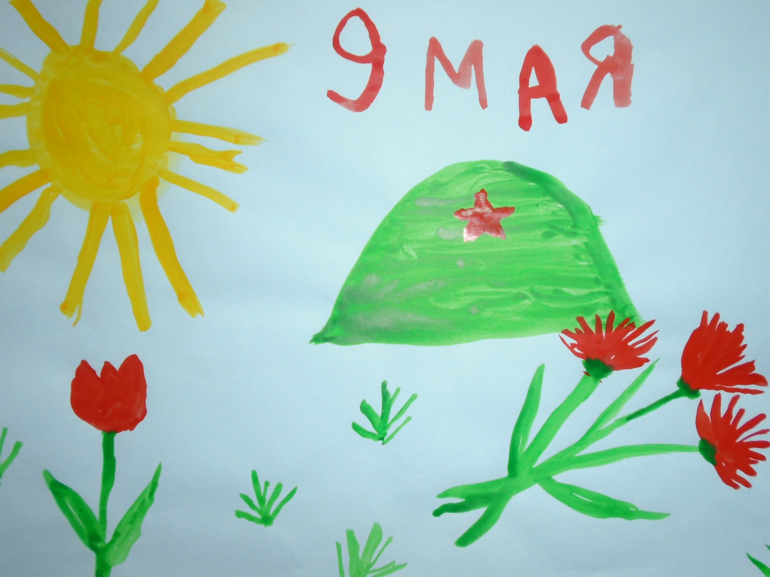 Рисунки дошкольников ко Дню Победы
