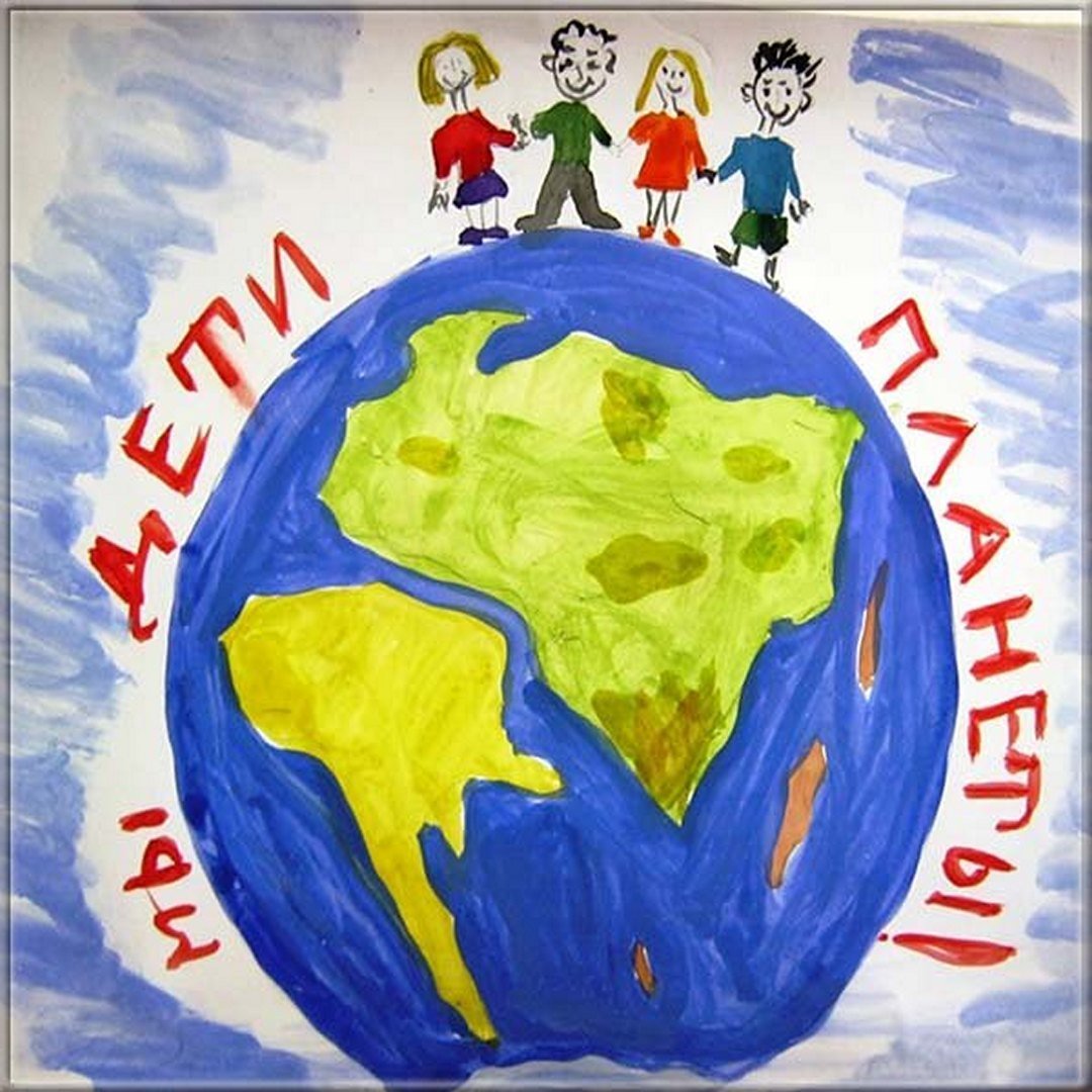 Плакат Международный день земли