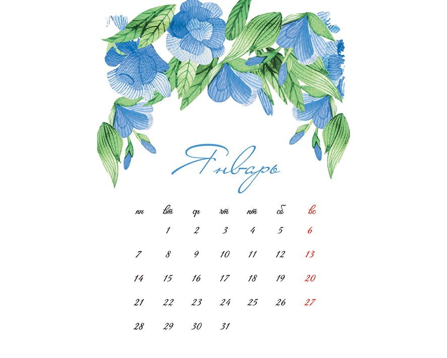 Календарь апрель печать. Страничка календаря. Красивый календарик. Красивый календарь по месяцам. Календарь рисунок красивый.