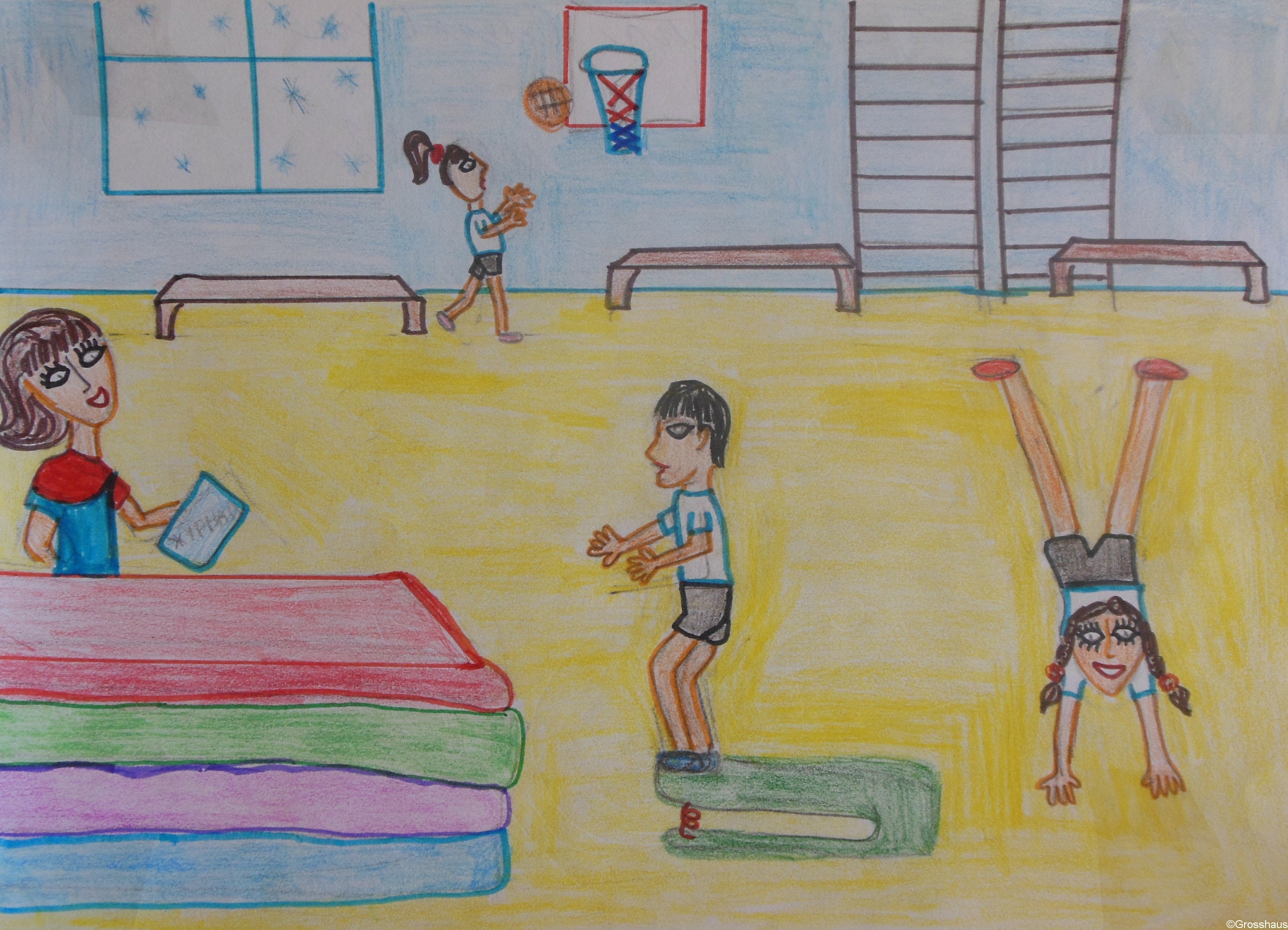 Самый лучший школьный день. Рисунок на тему физкультура. Рисунок на тему школа. Детские рисунки на тему школа. Класс рисунок.