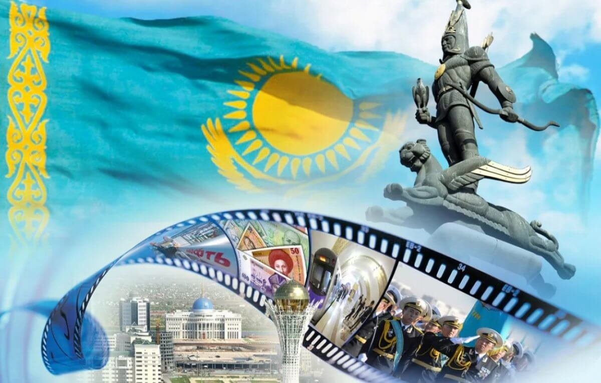 Казахстанский патриотизм