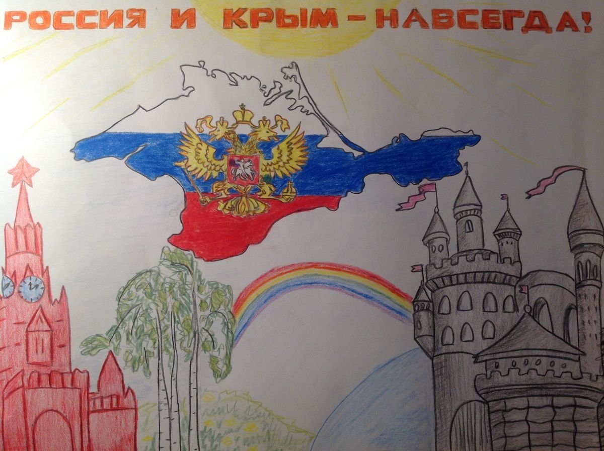 Рисунок ко Дню России карандашом