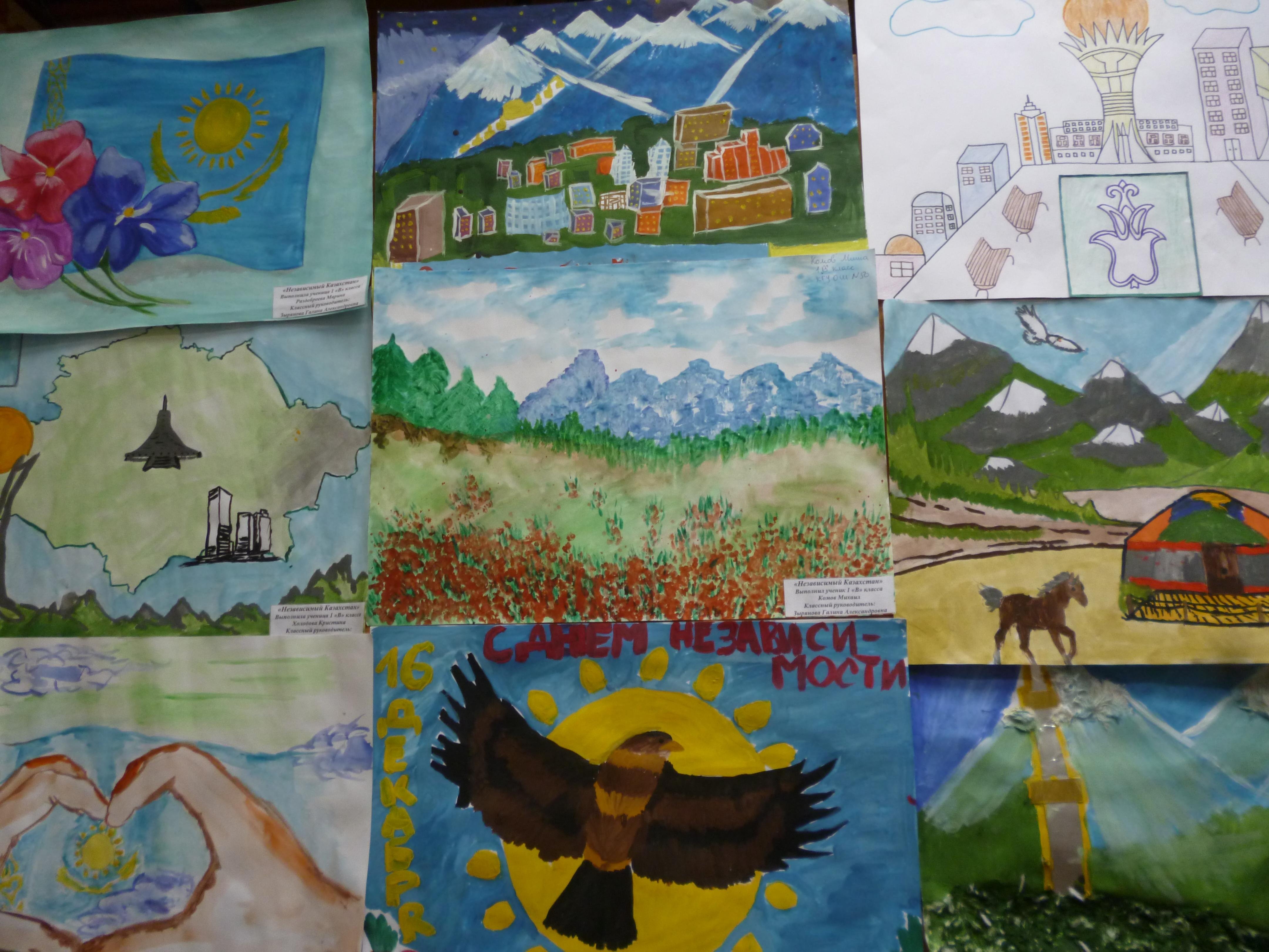Рисунки ко Дню независимости Казахстана для детей