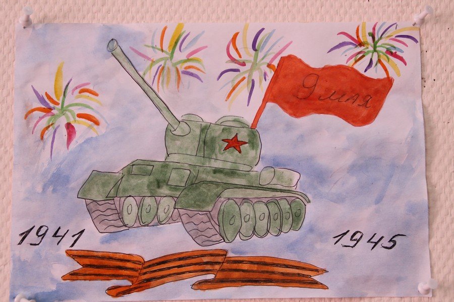 Рисунок танка на 9 мая. Рисунок ко Дню Победы с танком. День Победы рисунок на конкурс с танком. Рисунок на 9 мая 4 класс. Детские рисунки ко Дню Победы.