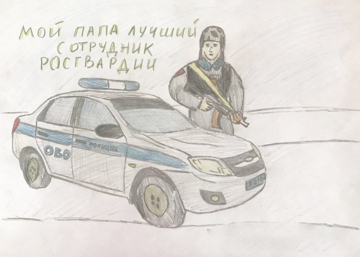 Рисунки полиции для срисовки