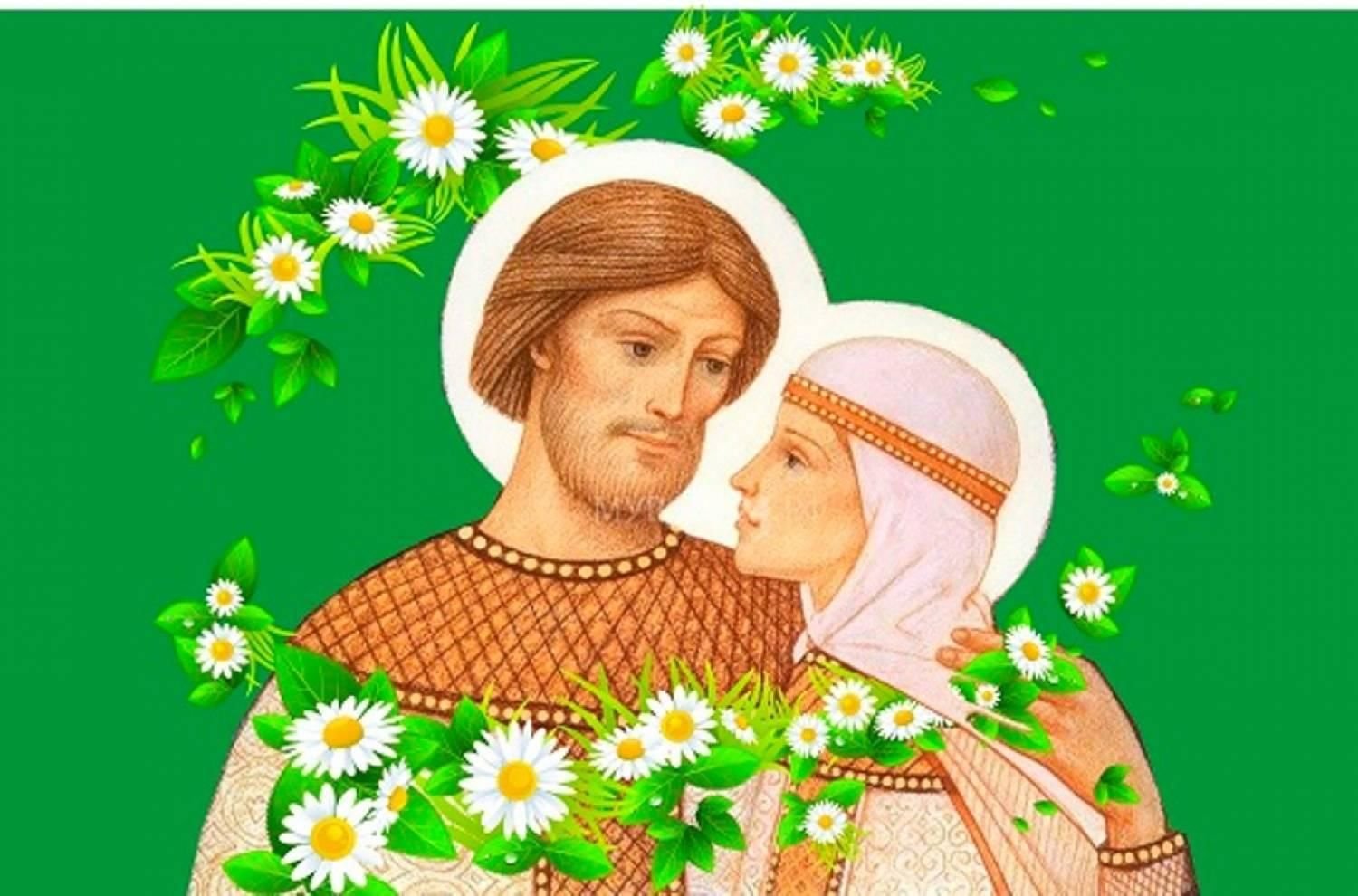 Праздник любви и верности Петра и Февронии