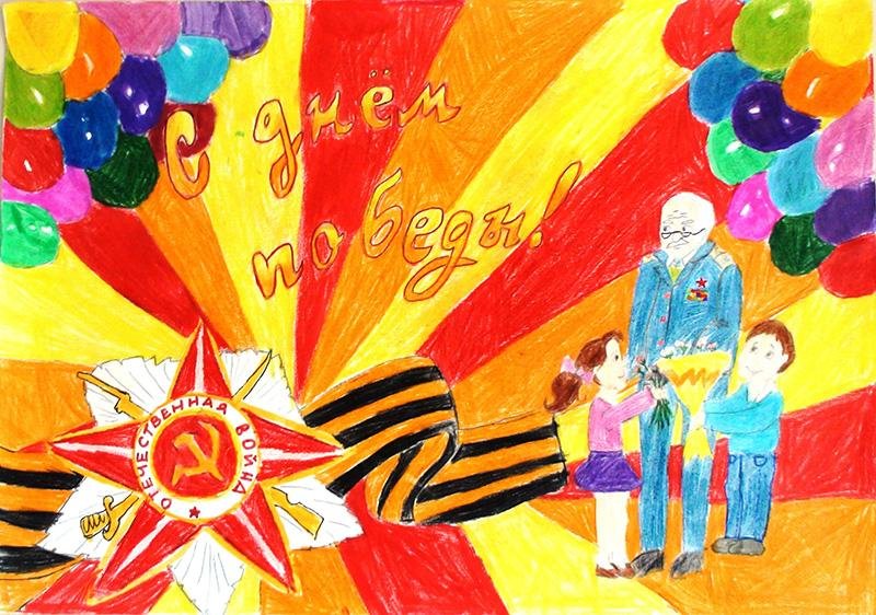 9 мая 15 3. Рисунок ко Дню Победы. Детские рисунки к 9 мая. Рисунки посвященные 9 мая. Рисунок посвященный Дню Победы.