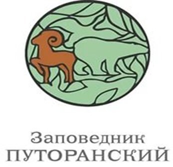 Всероссийский день заповедников и парков