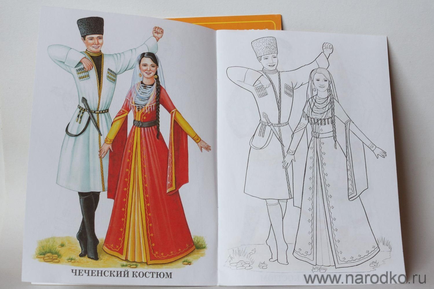 Рисование национальных костюмов чеченские