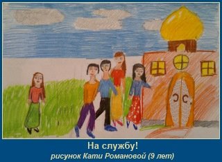 Воскресный день моей семьи