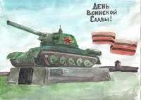 Рисунок ко Дню Отечества