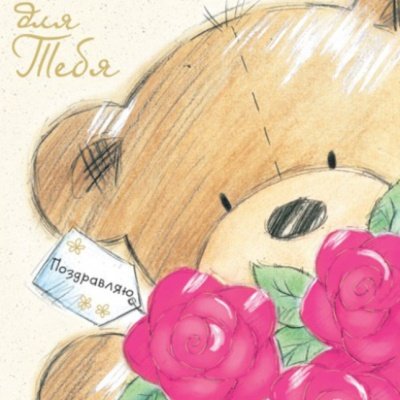 Рисунок на день матери от дочки маме (47 фото)