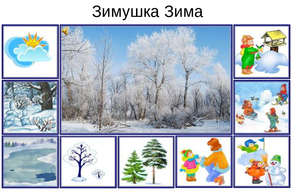 Месяцев первые изменения. Признаки зимы для дошкольников. Природа зимой для дошкольников. Признаки времен года. Карточки с изображением времени года.