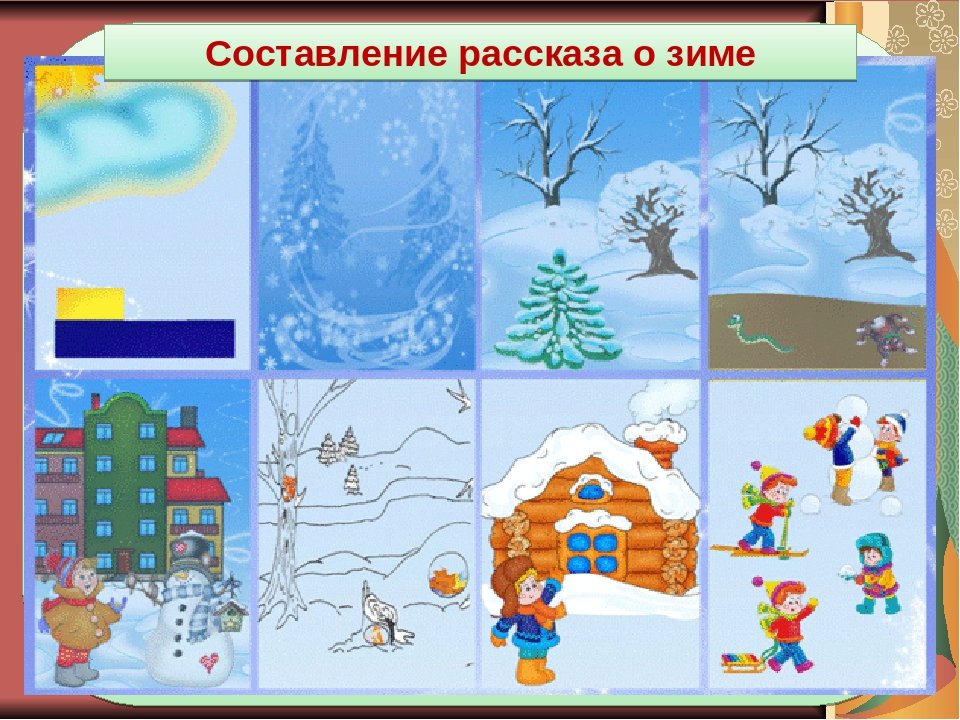 Окружающий мир гости зимы. Зима для дошкольников. Зима картинки для детей. Зима картинки для детского сада. Признаки зимы для детей.