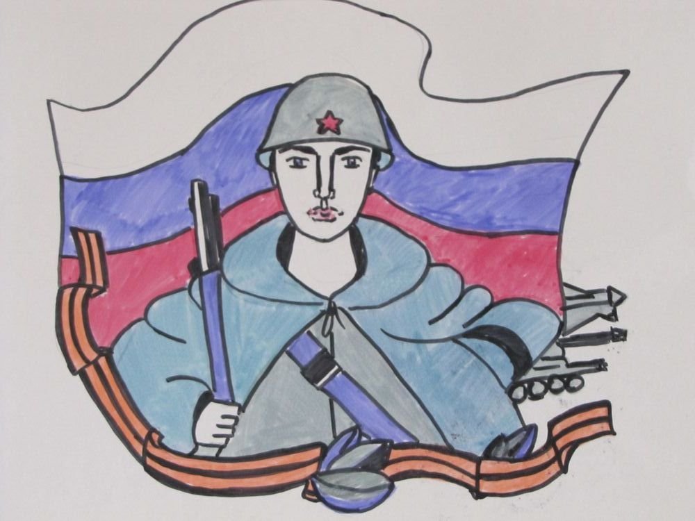 Рисунки солдатам от детей в поддержку российским солдатам раскраски
