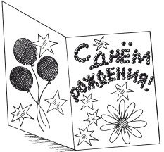 С днём рождения делкшке