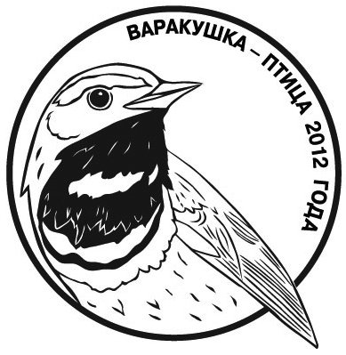 Охрана птиц картинки