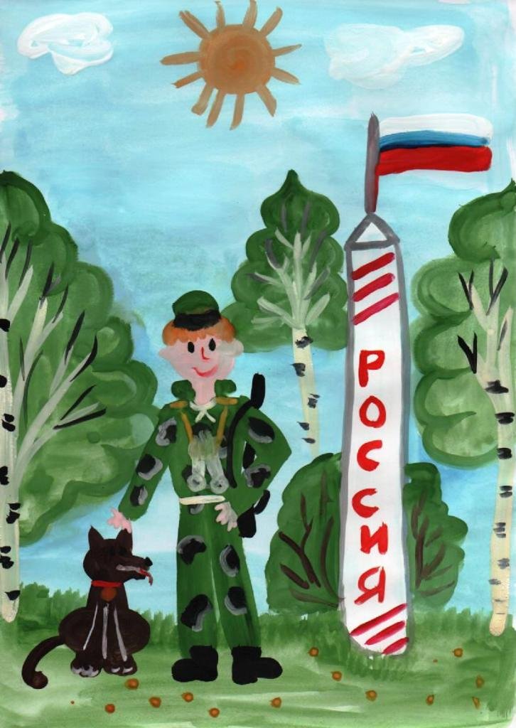Картинка пограничника для детей в детском саду