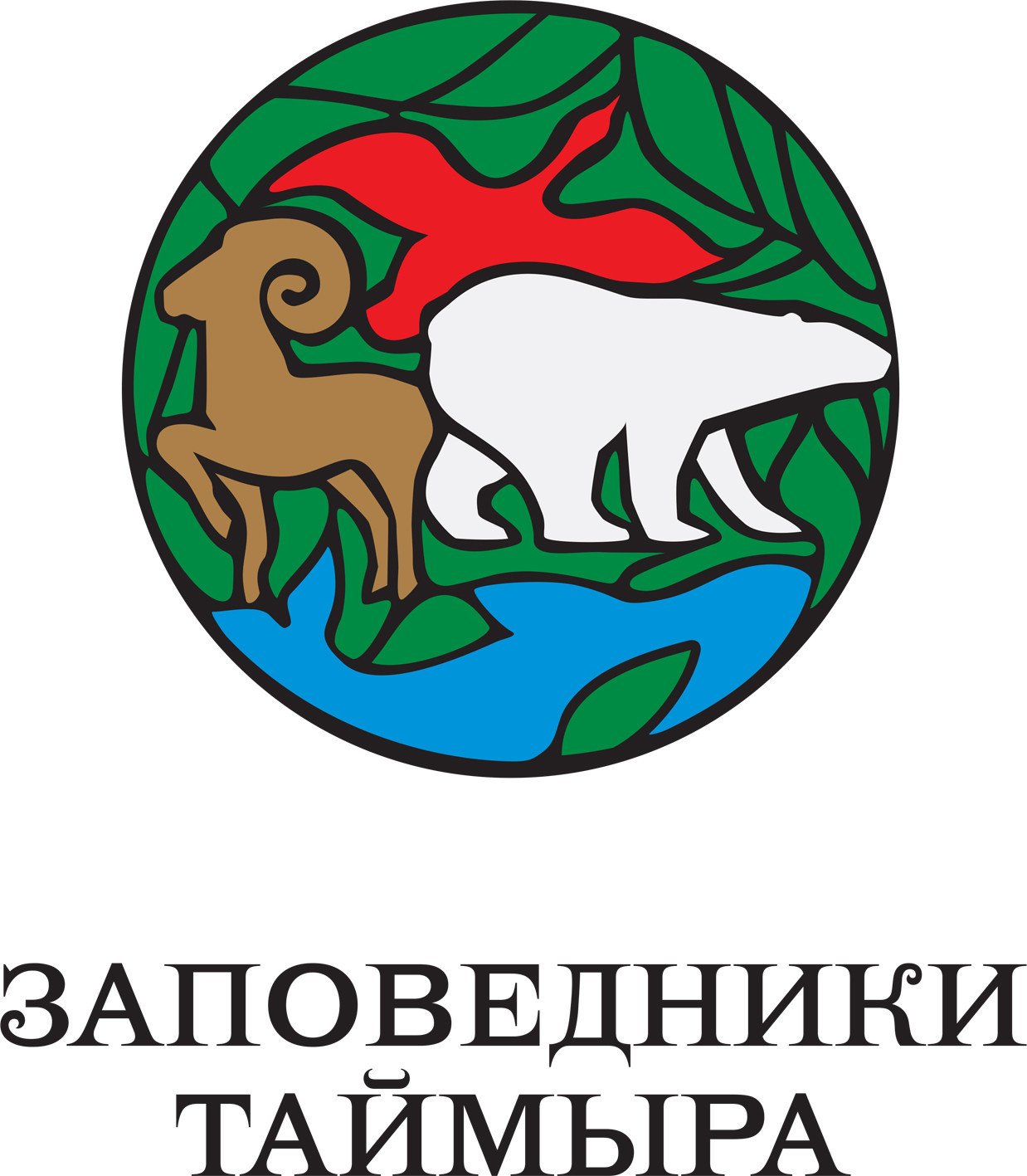 Таймырский заповедник логотип