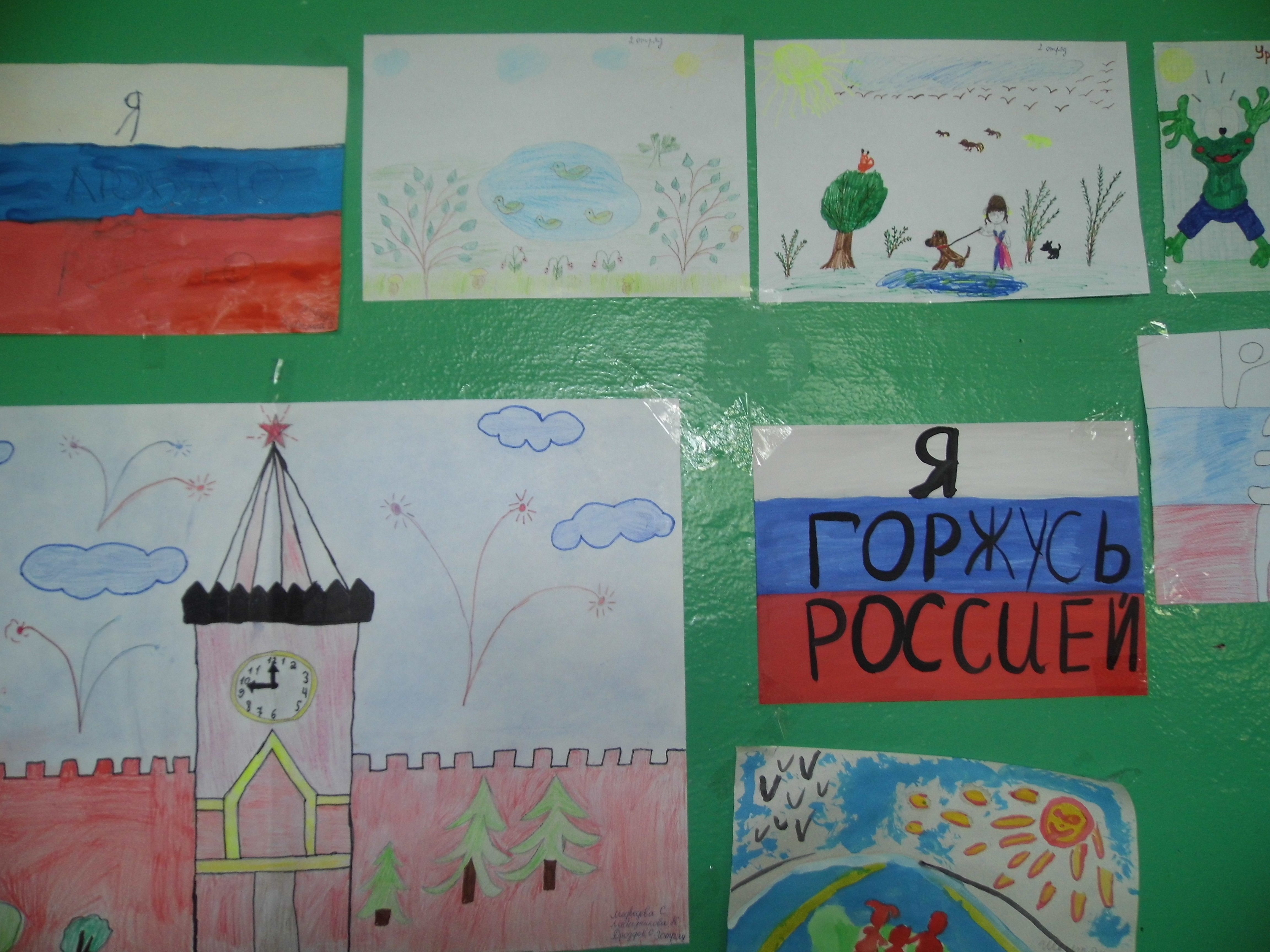 День независимости России рисунки детей