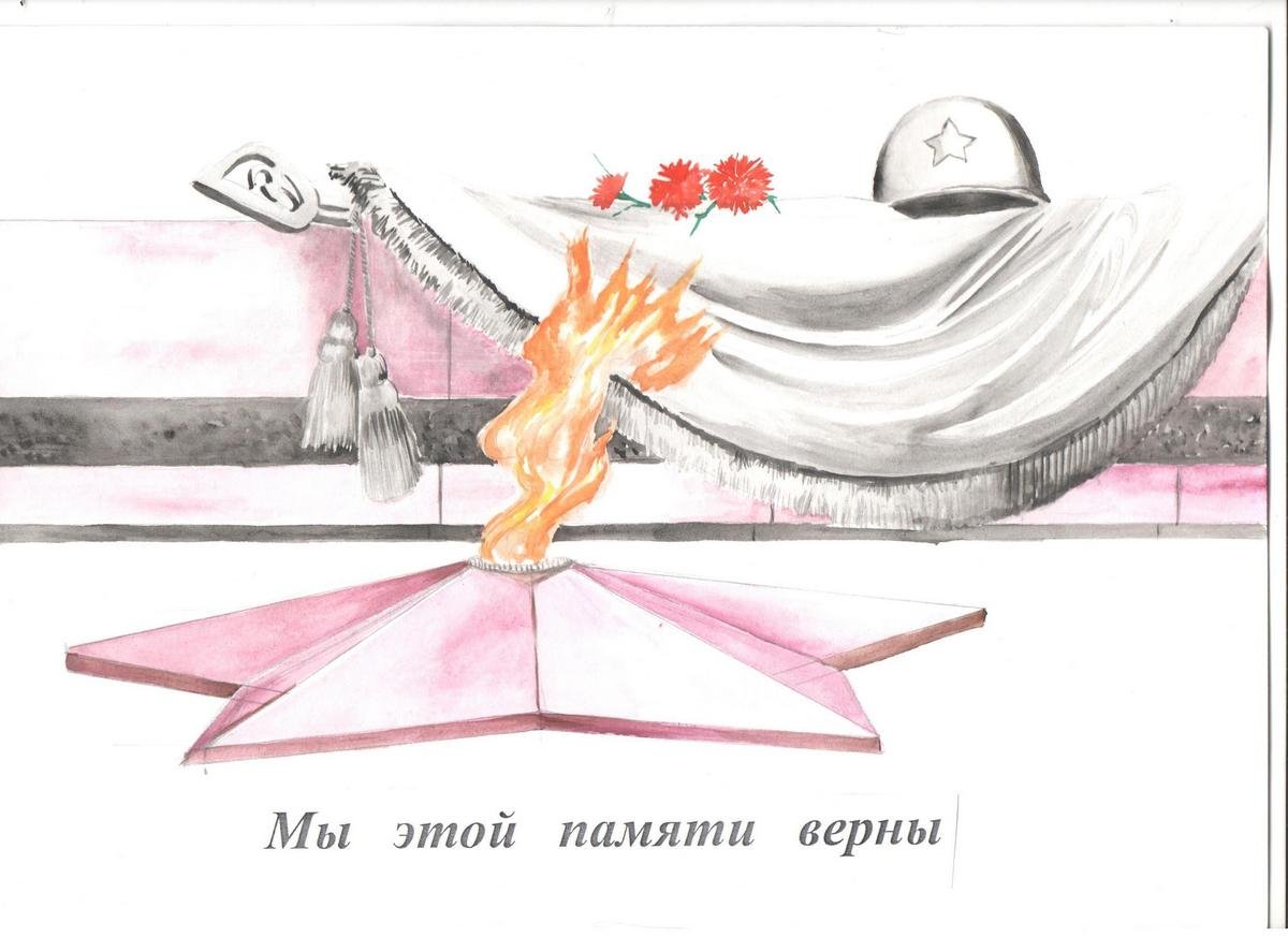 Рисунок на 9 мая вечный огонь карандашом для срисовки