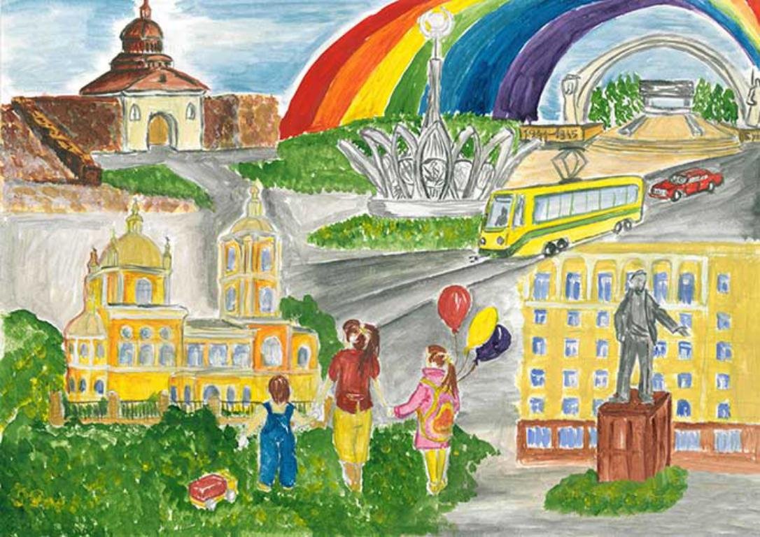 Рисунок на день города
